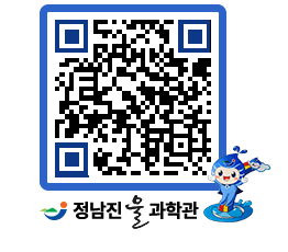 물과학관 QRCODE - 행사안내 페이지 바로가기 (http://www.jangheung.go.kr/water/s3r23v@)