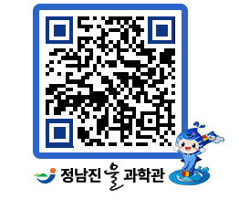 물과학관 QRCODE - 행사안내 페이지 바로가기 (http://www.jangheung.go.kr/water/s41usk@)