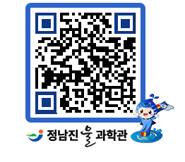 물과학관 QRCODE - 행사안내 페이지 바로가기 (http://www.jangheung.go.kr/water/s4blu3@)