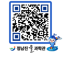 물과학관 QRCODE - 행사안내 페이지 바로가기 (http://www.jangheung.go.kr/water/s4ndt5@)