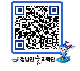 물과학관 QRCODE - 행사안내 페이지 바로가기 (http://www.jangheung.go.kr/water/s51iah@)