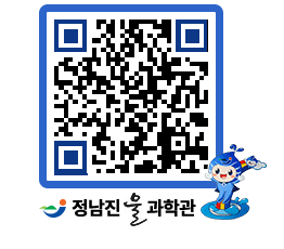 물과학관 QRCODE - 행사안내 페이지 바로가기 (http://www.jangheung.go.kr/water/s5enxe@)