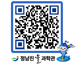 물과학관 QRCODE - 행사안내 페이지 바로가기 (http://www.jangheung.go.kr/water/s5weuv@)