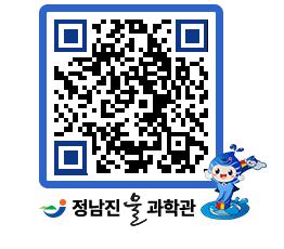 물과학관 QRCODE - 행사안내 페이지 바로가기 (http://www.jangheung.go.kr/water/s5ydyk@)