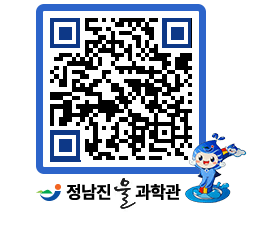 물과학관 QRCODE - 행사안내 페이지 바로가기 (http://www.jangheung.go.kr/water/sabxcr@)