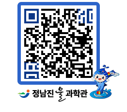 물과학관 QRCODE - 행사안내 페이지 바로가기 (http://www.jangheung.go.kr/water/sb2254@)