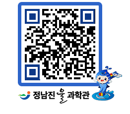 물과학관 QRCODE - 행사안내 페이지 바로가기 (http://www.jangheung.go.kr/water/secssg@)