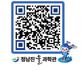 물과학관 QRCODE - 행사안내 페이지 바로가기 (http://www.jangheung.go.kr/water/sfrw1e@)