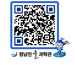 물과학관 QRCODE - 행사안내 페이지 바로가기 (http://www.jangheung.go.kr/water/sghdry@)