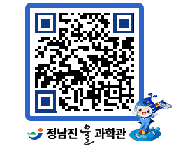 물과학관 QRCODE - 행사안내 페이지 바로가기 (http://www.jangheung.go.kr/water/sgrigh@)