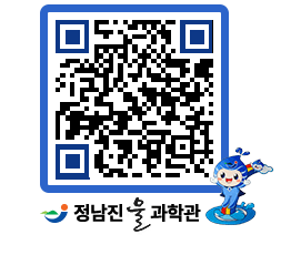 물과학관 QRCODE - 행사안내 페이지 바로가기 (http://www.jangheung.go.kr/water/si0gov@)