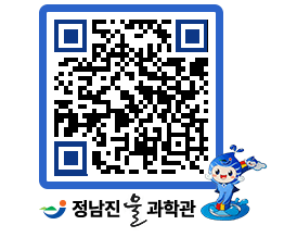 물과학관 QRCODE - 행사안내 페이지 바로가기 (http://www.jangheung.go.kr/water/sijptf@)