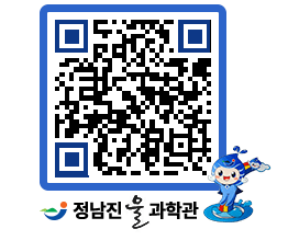 물과학관 QRCODE - 행사안내 페이지 바로가기 (http://www.jangheung.go.kr/water/siraur@)