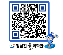 물과학관 QRCODE - 행사안내 페이지 바로가기 (http://www.jangheung.go.kr/water/sjv3wf@)