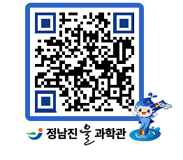 물과학관 QRCODE - 행사안내 페이지 바로가기 (http://www.jangheung.go.kr/water/slbx3c@)