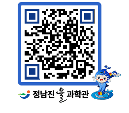 물과학관 QRCODE - 행사안내 페이지 바로가기 (http://www.jangheung.go.kr/water/slf1tl@)