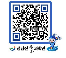 물과학관 QRCODE - 행사안내 페이지 바로가기 (http://www.jangheung.go.kr/water/sln0ga@)