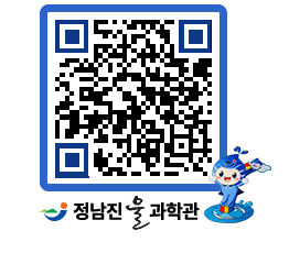 물과학관 QRCODE - 행사안내 페이지 바로가기 (http://www.jangheung.go.kr/water/snbpbx@)