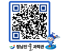 물과학관 QRCODE - 행사안내 페이지 바로가기 (http://www.jangheung.go.kr/water/snvzza@)