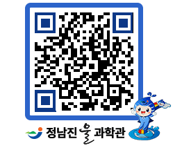 물과학관 QRCODE - 행사안내 페이지 바로가기 (http://www.jangheung.go.kr/water/snywg5@)