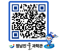 물과학관 QRCODE - 행사안내 페이지 바로가기 (http://www.jangheung.go.kr/water/soi1sp@)