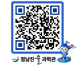 물과학관 QRCODE - 행사안내 페이지 바로가기 (http://www.jangheung.go.kr/water/solkbh@)