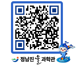 물과학관 QRCODE - 행사안내 페이지 바로가기 (http://www.jangheung.go.kr/water/sop5o5@)