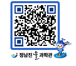 물과학관 QRCODE - 행사안내 페이지 바로가기 (http://www.jangheung.go.kr/water/sosqju@)