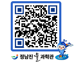 물과학관 QRCODE - 행사안내 페이지 바로가기 (http://www.jangheung.go.kr/water/sq3qf3@)