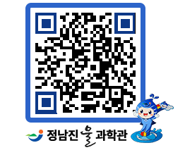 물과학관 QRCODE - 행사안내 페이지 바로가기 (http://www.jangheung.go.kr/water/srghzz@)