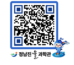 물과학관 QRCODE - 행사안내 페이지 바로가기 (http://www.jangheung.go.kr/water/srhkv2@)