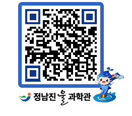 물과학관 QRCODE - 행사안내 페이지 바로가기 (http://www.jangheung.go.kr/water/srkzng@)