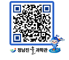 물과학관 QRCODE - 행사안내 페이지 바로가기 (http://www.jangheung.go.kr/water/srnop1@)