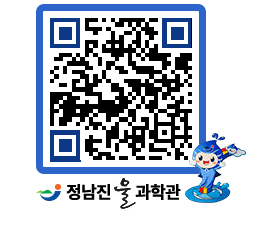 물과학관 QRCODE - 행사안내 페이지 바로가기 (http://www.jangheung.go.kr/water/srx0kc@)