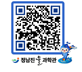 물과학관 QRCODE - 행사안내 페이지 바로가기 (http://www.jangheung.go.kr/water/stadf3@)