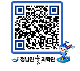 물과학관 QRCODE - 행사안내 페이지 바로가기 (http://www.jangheung.go.kr/water/stk5gh@)