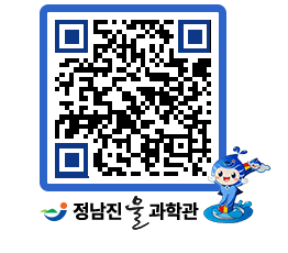 물과학관 QRCODE - 행사안내 페이지 바로가기 (http://www.jangheung.go.kr/water/swfmqc@)