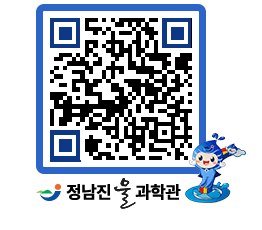 물과학관 QRCODE - 행사안내 페이지 바로가기 (http://www.jangheung.go.kr/water/swk3xa@)