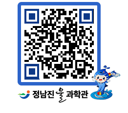 물과학관 QRCODE - 행사안내 페이지 바로가기 (http://www.jangheung.go.kr/water/swv0uy@)