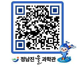 물과학관 QRCODE - 행사안내 페이지 바로가기 (http://www.jangheung.go.kr/water/sxcez4@)