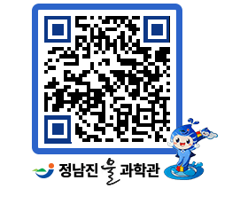 물과학관 QRCODE - 행사안내 페이지 바로가기 (http://www.jangheung.go.kr/water/sxj1cc@)