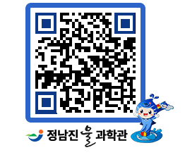 물과학관 QRCODE - 행사안내 페이지 바로가기 (http://www.jangheung.go.kr/water/sy5krh@)