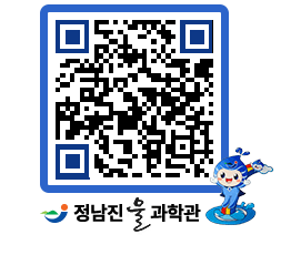 물과학관 QRCODE - 행사안내 페이지 바로가기 (http://www.jangheung.go.kr/water/syo1gj@)