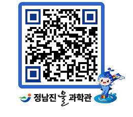 물과학관 QRCODE - 행사안내 페이지 바로가기 (http://www.jangheung.go.kr/water/syzel3@)