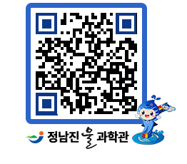 물과학관 QRCODE - 행사안내 페이지 바로가기 (http://www.jangheung.go.kr/water/sz0zxk@)