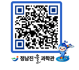 물과학관 QRCODE - 행사안내 페이지 바로가기 (http://www.jangheung.go.kr/water/sz3kq0@)