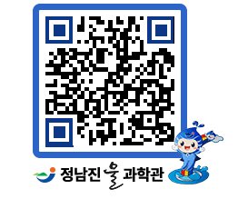 물과학관 QRCODE - 행사안내 페이지 바로가기 (http://www.jangheung.go.kr/water/sziwqu@)