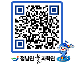 물과학관 QRCODE - 행사안내 페이지 바로가기 (http://www.jangheung.go.kr/water/szoses@)