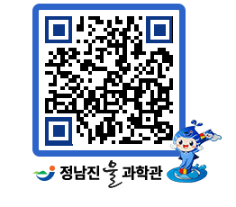 물과학관 QRCODE - 행사안내 페이지 바로가기 (http://www.jangheung.go.kr/water/szvhk3@)