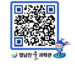 물과학관 QRCODE - 행사안내 페이지 바로가기 (http://www.jangheung.go.kr/water/t01jrj@)